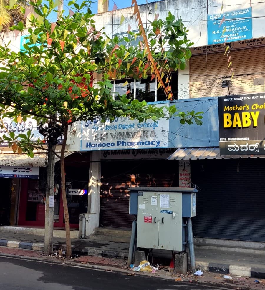 Advocate Divakara S.V. Office Exterior View Shivamogga